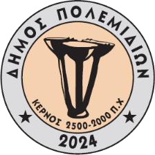 Δήμος Πολεμιδιών