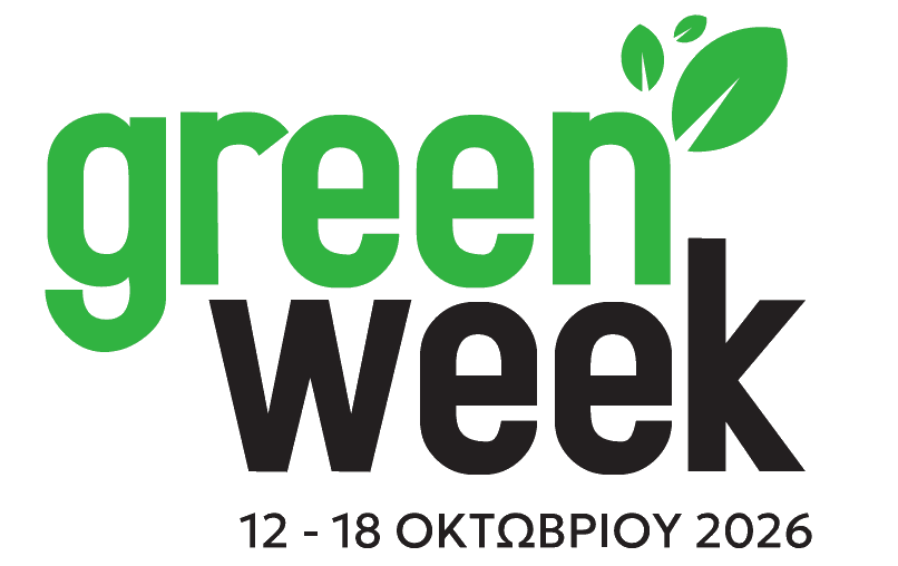 green week, 12–18 Οκτωβρίου 2026