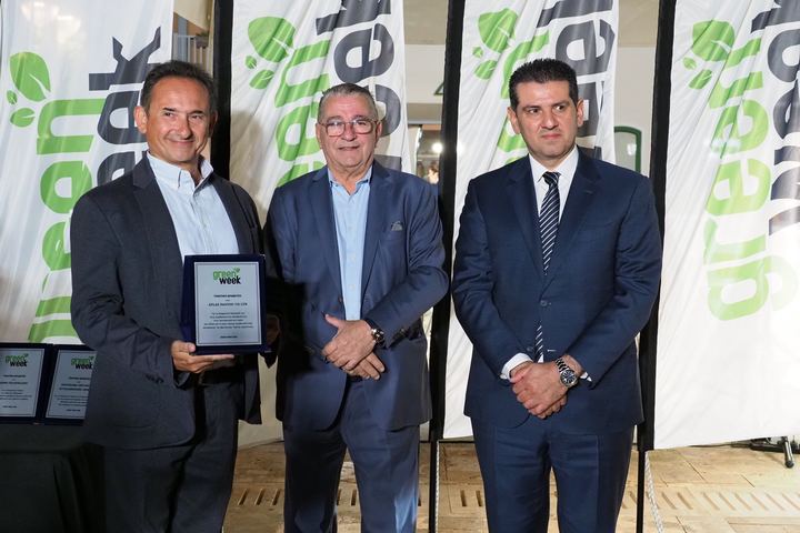 Τιμητική βράβευση της Atlas Pantou Co Ltd